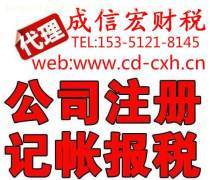 成都資質代辦公司優質商家推薦 專業代理代辦服務