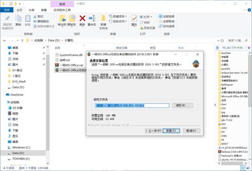 計算機等級模擬軟件破解 技術剖析與軟件研發(fā)的倫理反思