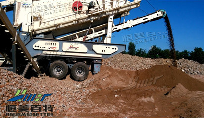 山東輪胎式破碎篩分站 新能源時代的高效移動破碎解決方案